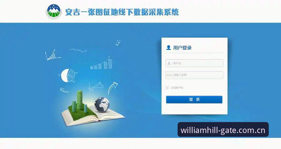 威廉体育平台登录路径全面解析：从网页端到移动端的实测体验